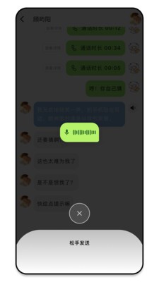 跳鲤安卓免费版3