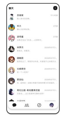 跳鲤安卓免费版2