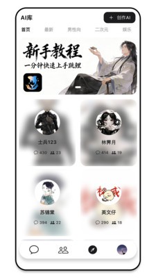 跳鲤安卓免费版5