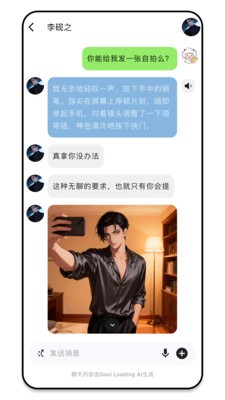 跳鲤安卓免费版