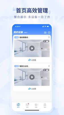 酷领先app免费版