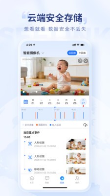 酷领先app免费版1