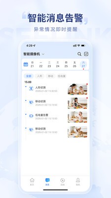 酷领先app免费版2