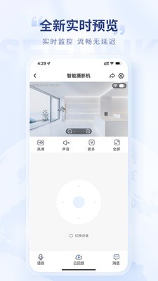 酷领先app免费版4