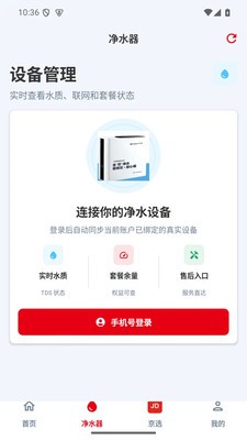 点点够安卓官方版4