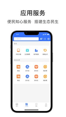 掮客匠才安卓最新版4