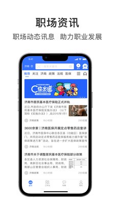掮客匠才安卓最新版