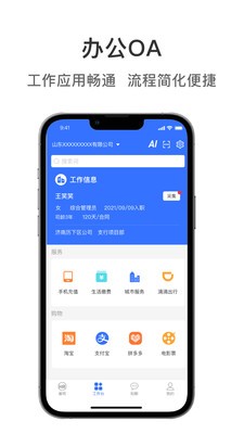 掮客匠才安卓最新版3
