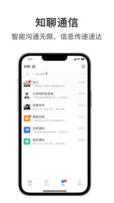 掮客匠才安卓最新版2