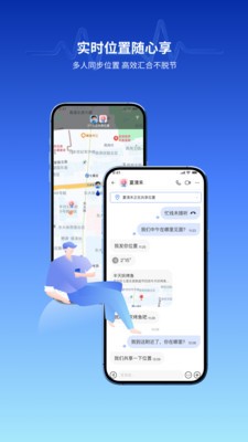 莲信安卓官方版3