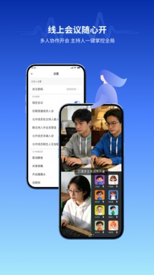 莲信安卓官方版2