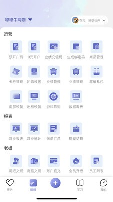 粉丝兔安卓最新版2