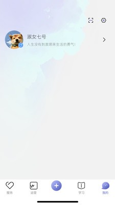 粉丝兔安卓最新版3