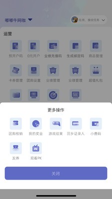 粉丝兔安卓最新版