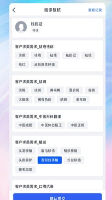 旺小美安卓最新版4