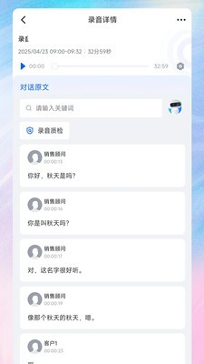 旺小美安卓最新版3