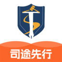 司途先行安卓最新版