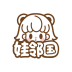 娃邻国app下载免费版