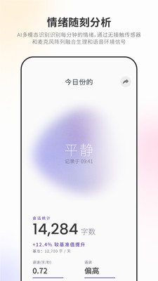 Nuna安卓官方版3