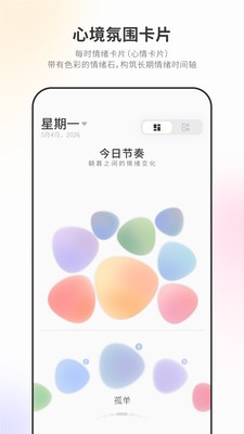 Nuna安卓官方版2