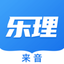 来音乐理app最新版
