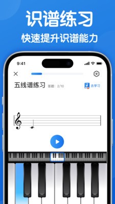 来音乐理app最新版2