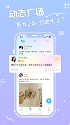 轻音漂流瓶安卓最新版3