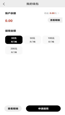 甄慧省安卓免费版