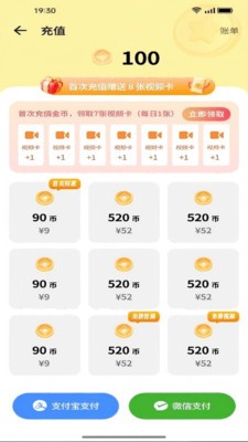 深拥app最新版5