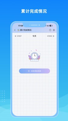 暖阳忘忧安卓官方版2