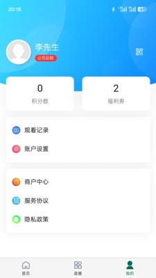 蚩尤苗父app免费版2