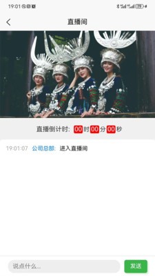 蚩尤苗父app免费版