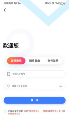 蚩尤苗父app免费版4