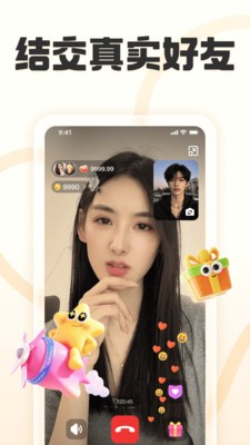 声趴app官方正版