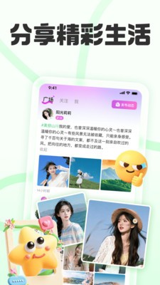 声趴app官方正版1