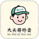 大头哥外卖安卓最新版