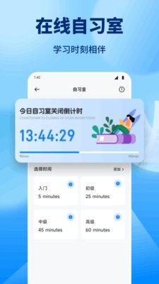 Antfun词库安卓最新版2