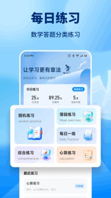 Antfun词库安卓最新版