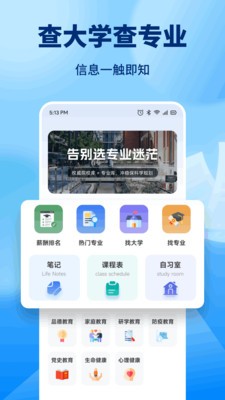 Antfun词库安卓最新版4