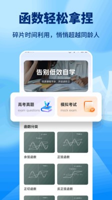 Antfun词库安卓最新版3