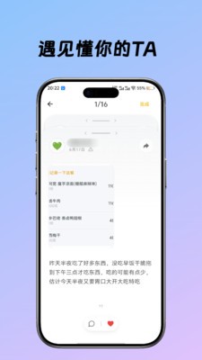 觅鸣安卓最新版5