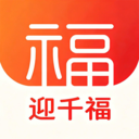 迎千福安卓最新版