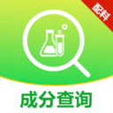 配料表查查安卓最新版