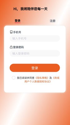 御用珍品app免费版1