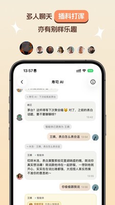 轻响app官方正版3