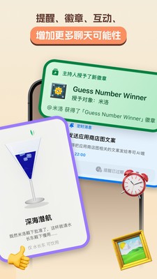 轻响app官方正版4