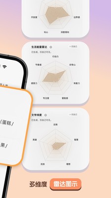 轻响app官方正版2
