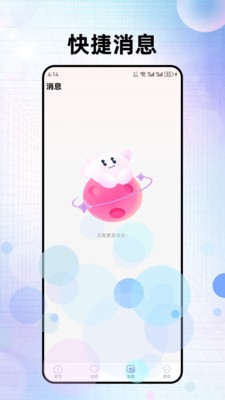缘朵app安卓版