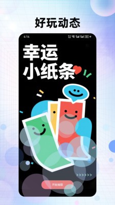 缘朵app安卓版2