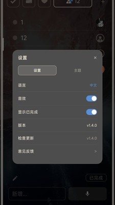 宸小旺app安卓免费4